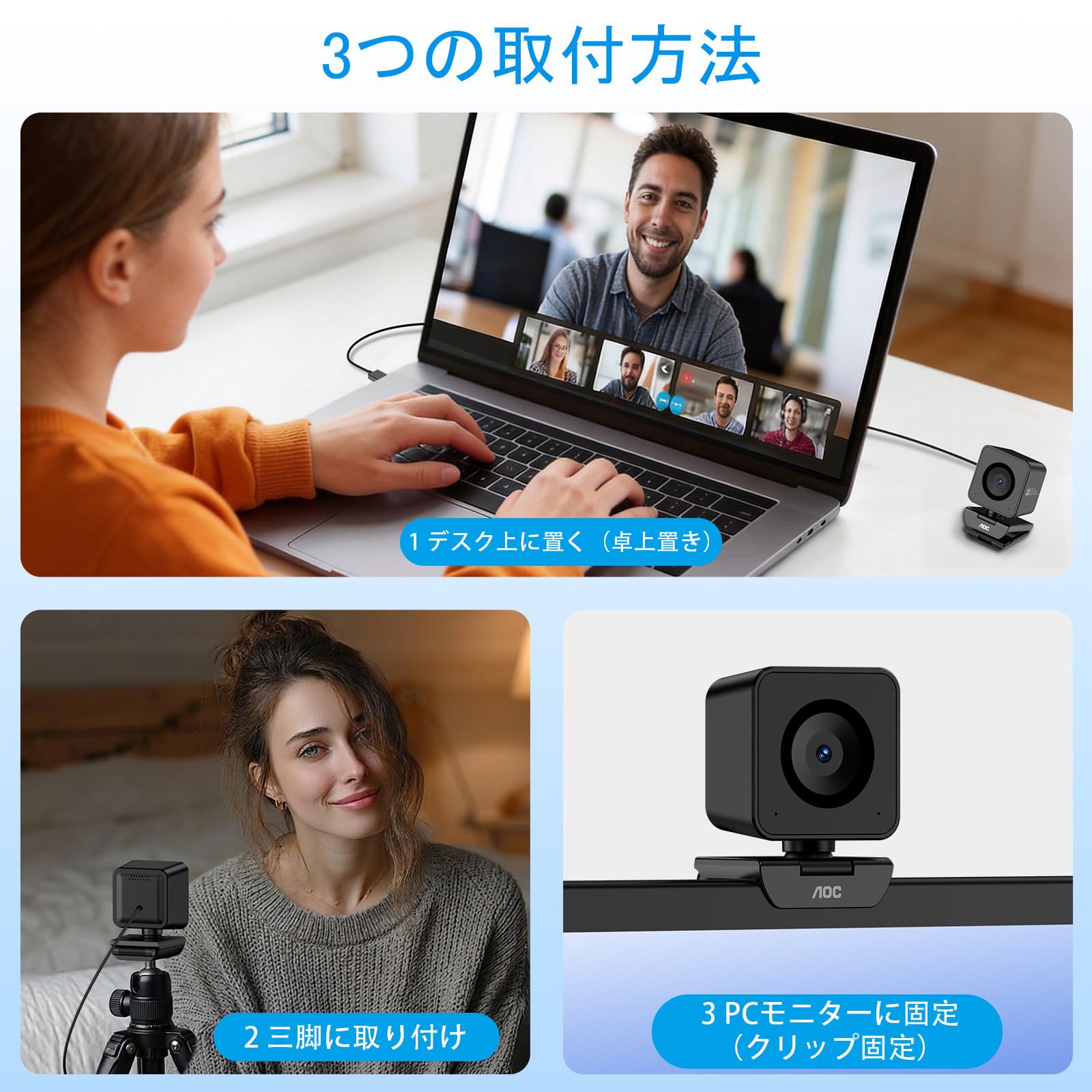 AOC WEBカメラ 4K 1200万画素 IMX363センサー搭載 PDAF 高速オートフォーカス F1.8大口径 1080P 60FPS ウェブカメラ マイク内蔵 プライバシーカバー 画角75° 三脚穴対応 USB PCカメラ ビデオ通話/WEB会議/動画配信/Zoom/Skype対応 (AC410) - 4