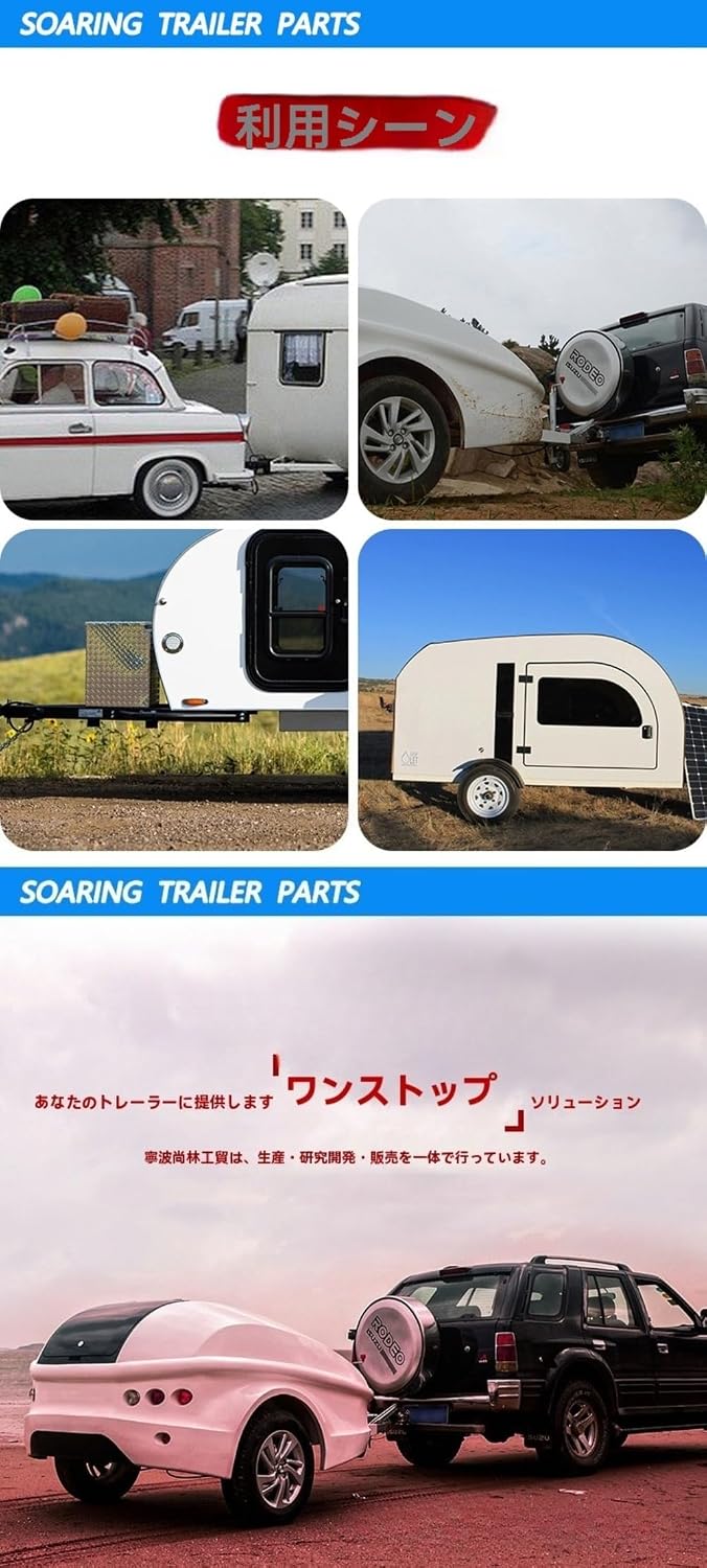 EVREFINヨットジャッキルーフトレーラージャッキ脚部積載量5000ポンド簡単、高耐力使用便利、（10インチ側取付） (横揺れ10 【コン】