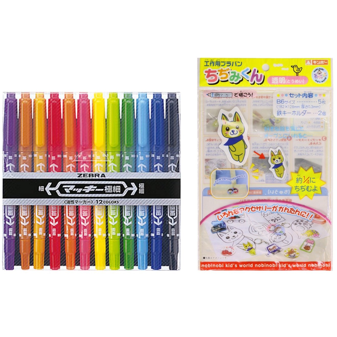 Amazon | ゼブラ 油性ペン マッキー 極細 12色 プラバンセット P