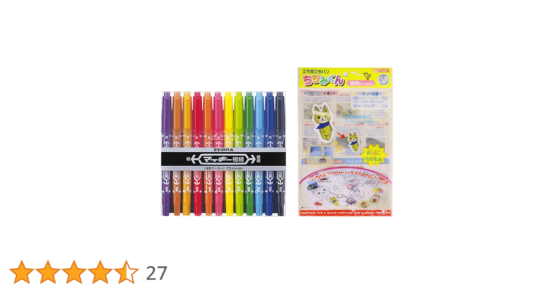 71z4EbfCwYL.jpg_BO30,255,255,