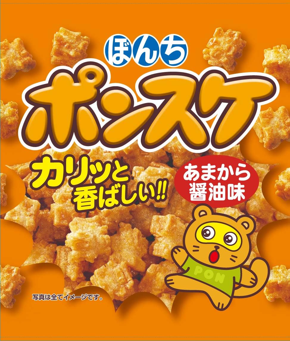 Amazon.co.jp: ぼんち ポンスケあまから 70g : 食品・飲料・お酒
