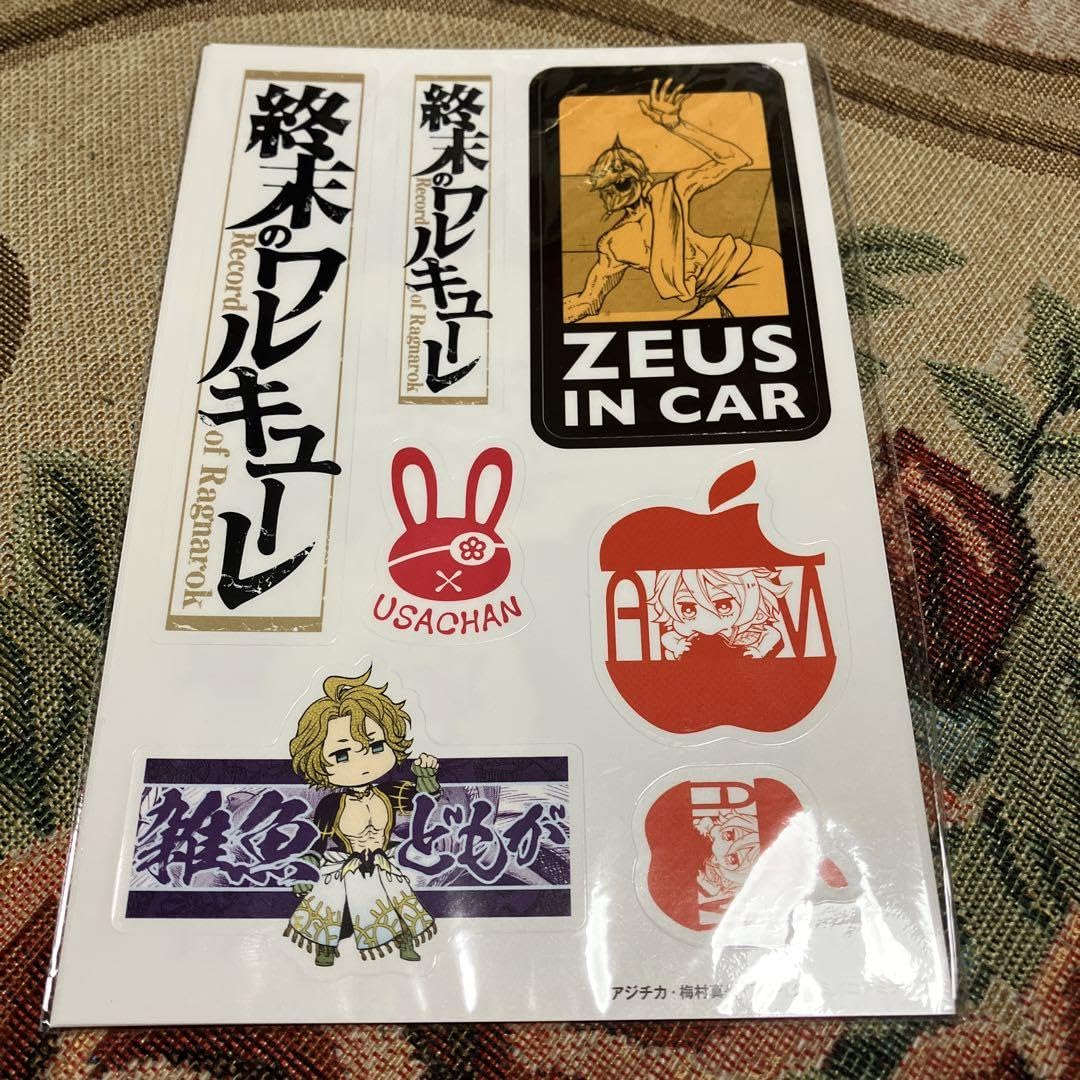 終末のワルキューレ 全18巻 特装版15巻付き 終末のワルキューレ Special Edition (18) (ゼノンコミックス EX