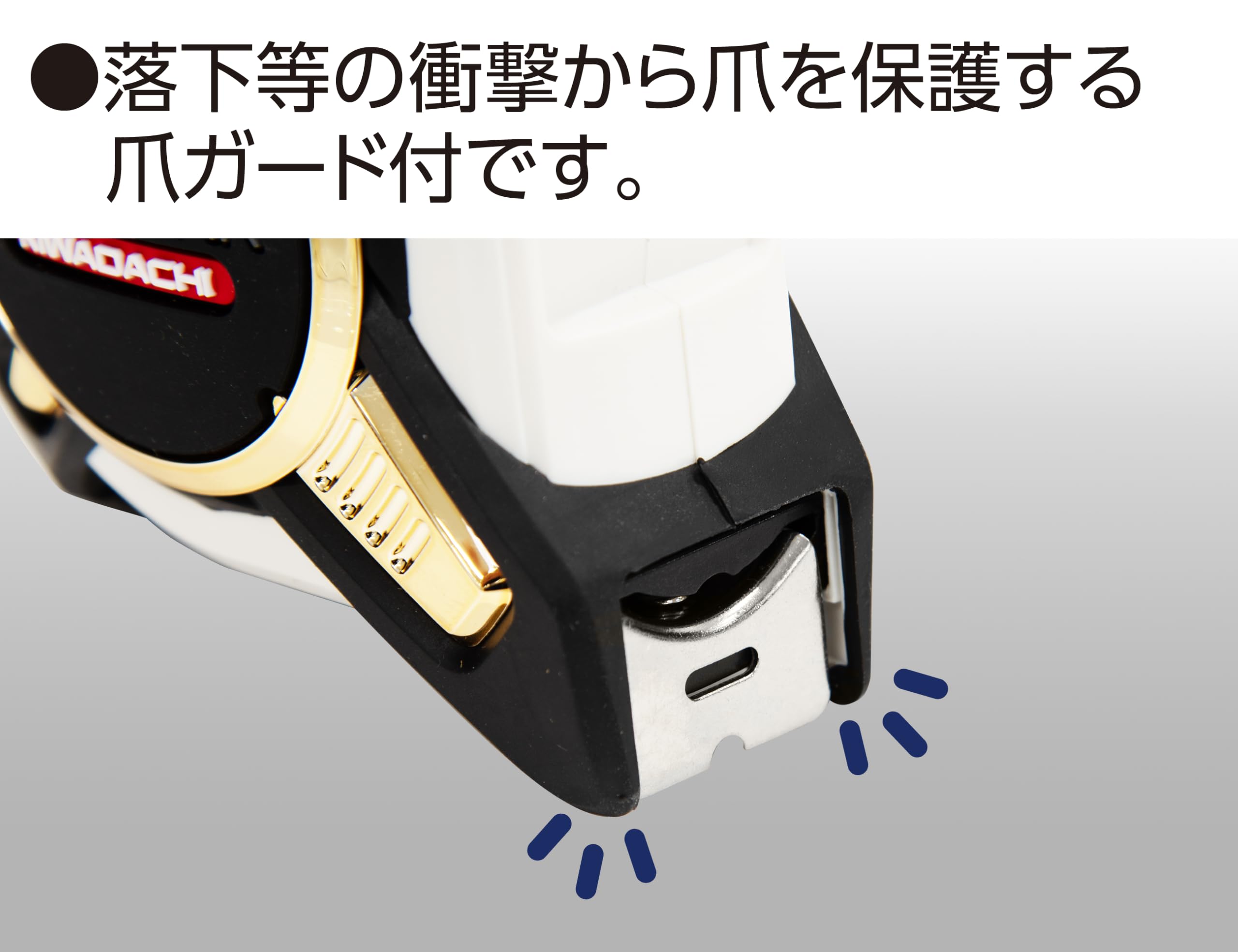 Amazon.co.jp: シンワ測定(Shinwa Sokutei) コンベックス フィットギア