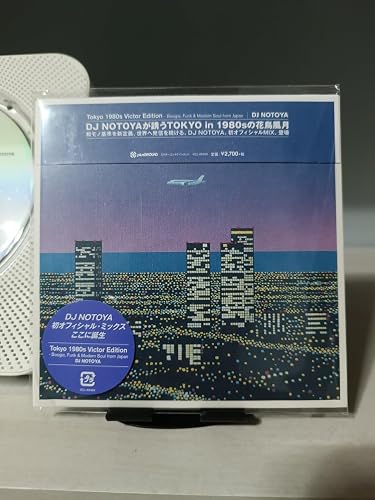 Amazon.co.jp: Tokyo 1980s Victor Edition - Boogie, Funk & Modern