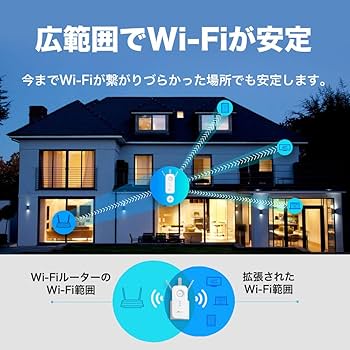 TP-Link WiFi 無線LAN 中継器 RE450/A 11ac 1300+450Mbps ハイパワー コンセント直挿し ブリッジ APモード付き メーカー保証3年 Amazon.co.jp: TP-Link WiFi 無線LAN 中継器 RE450/A 11ac 1300+