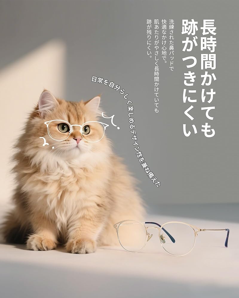 Amazon.co.jp: [Cyxus] キャットアイメガネ メタルフレーム 伊達メガネ