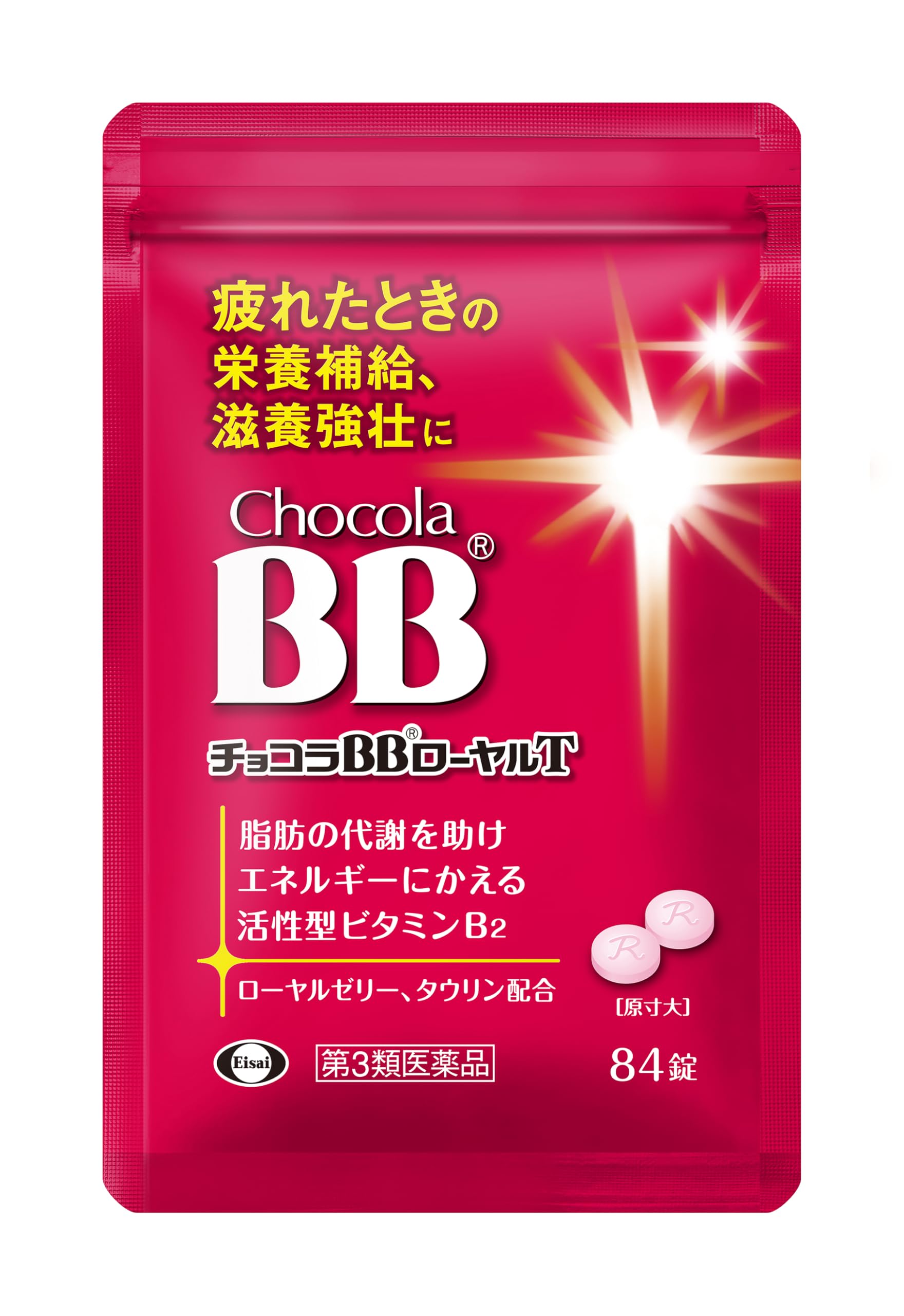 【ブラックフライデー】【41%OFF】【999円】 エーザイ 第3類医薬品 チョコラBBローヤルT 84錠
