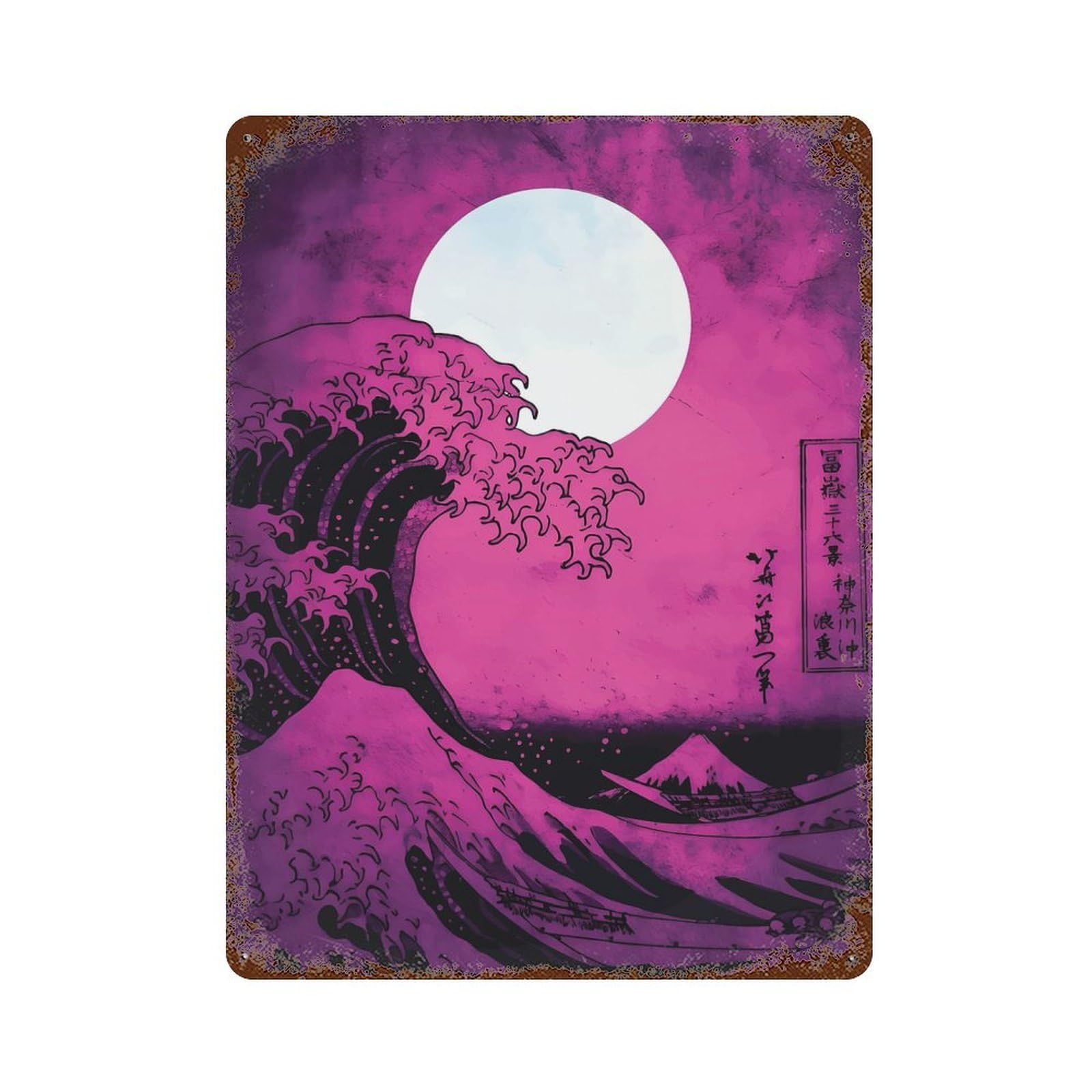 Hokusai Wave Off Kanagawa Vintage Rust Metal Sign 15.7"x11.8", Shabby Chic Decor for Garage, Pub Or Kitchen