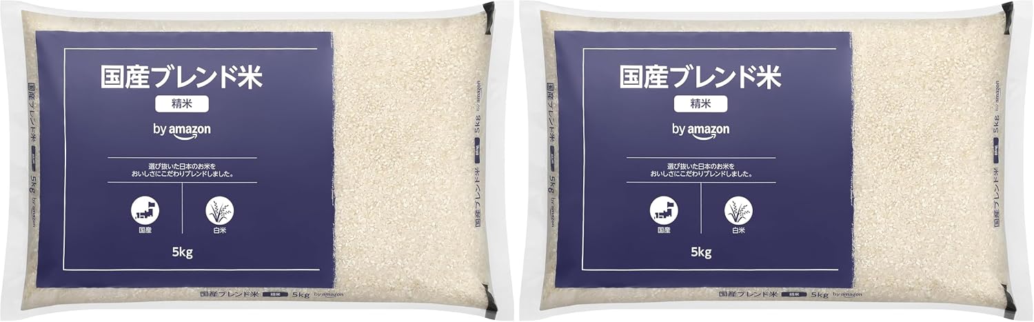 by Amazon 国産ブレンド米 精米 10kg（5kg×2袋）が5090円！