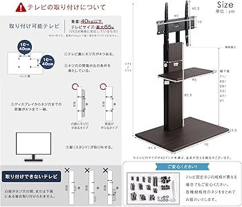 Amazon | タンスのゲン テレビスタンド ハイタイプ 32～65V 【震度7