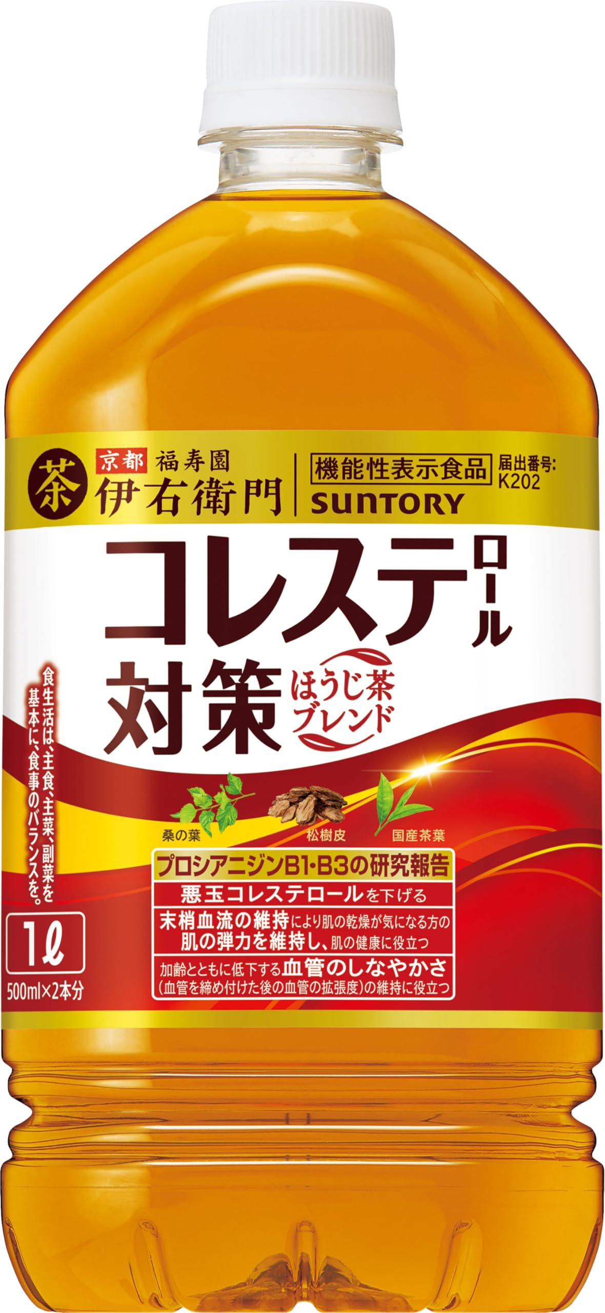 伊右衛門　コレステロール45本 伊右衛門プラス コレステロール対策 500ml×24本【定期購入】