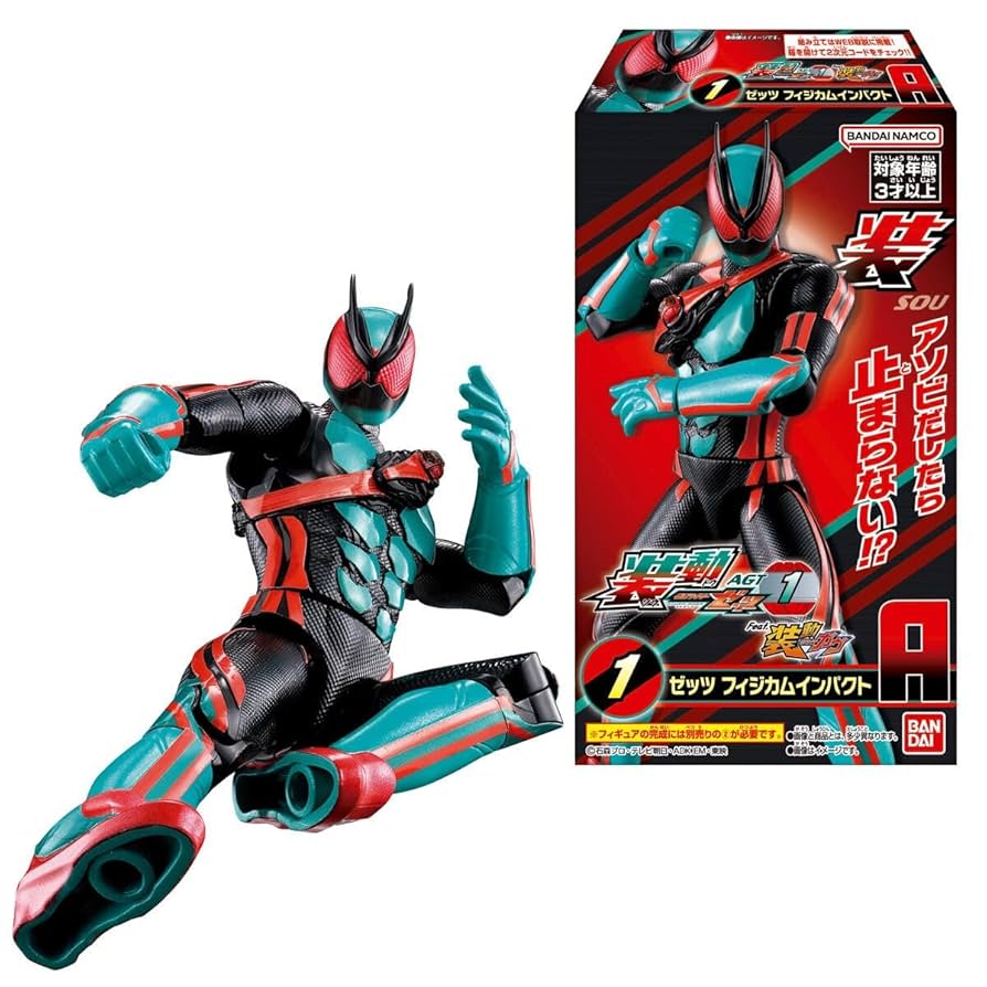 装動仮面ライダー Amazon.co.jp: バンダイ(BANDAI) 装動 仮面ライダーゼッツ AGT1