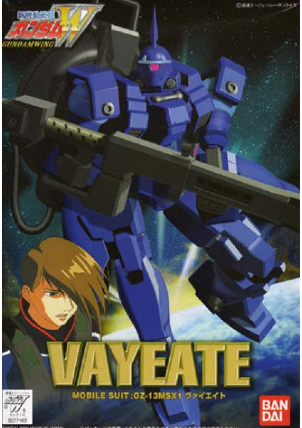 Gundam Wing 1/144 scale WF-07 Vayeate