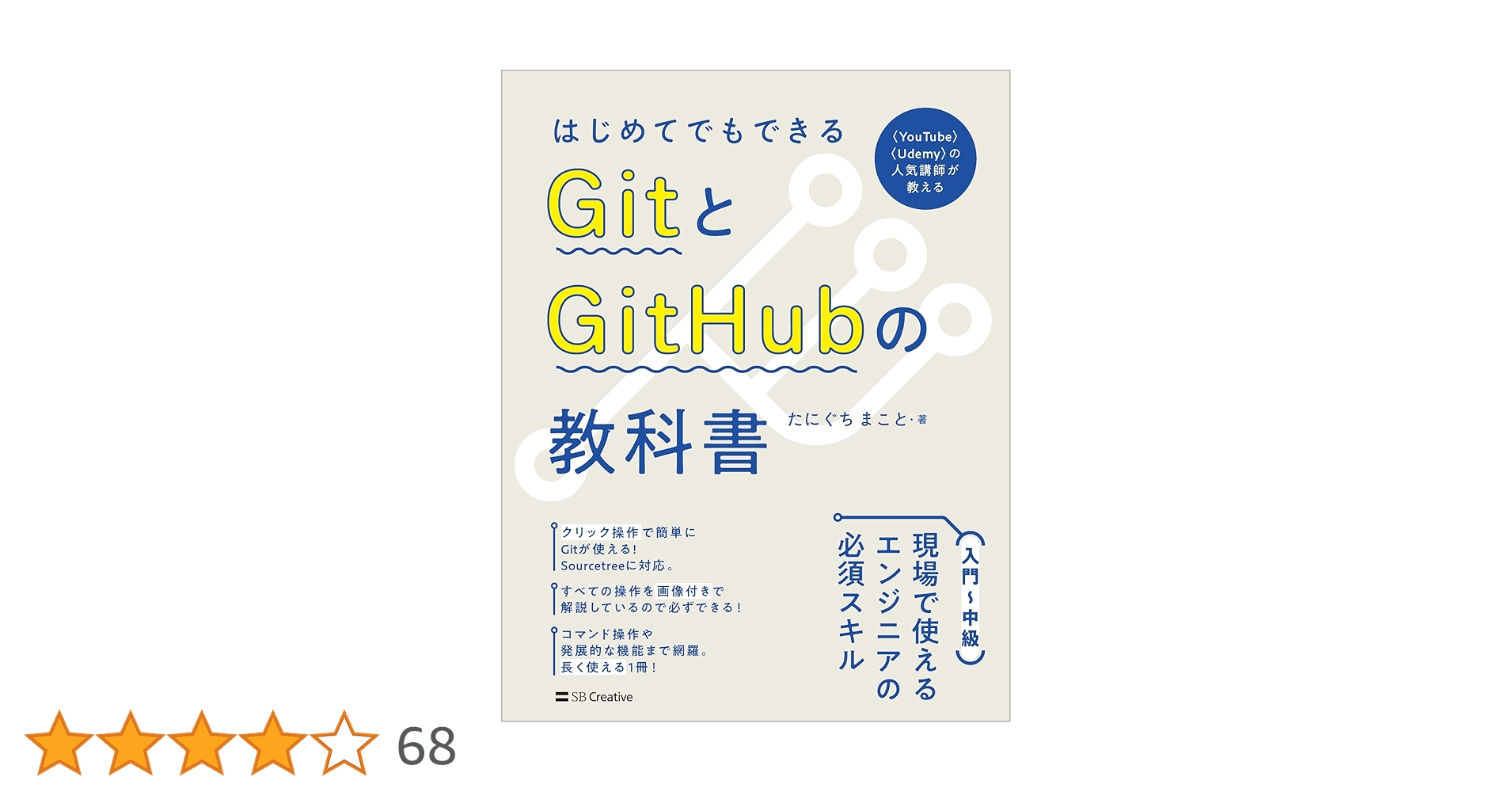 【即購入OK】IT プログラミング Git ソフトウェアテスト 9冊セット 即購入OK】IT プログラミング Git ソフトウェアテスト 9冊セット