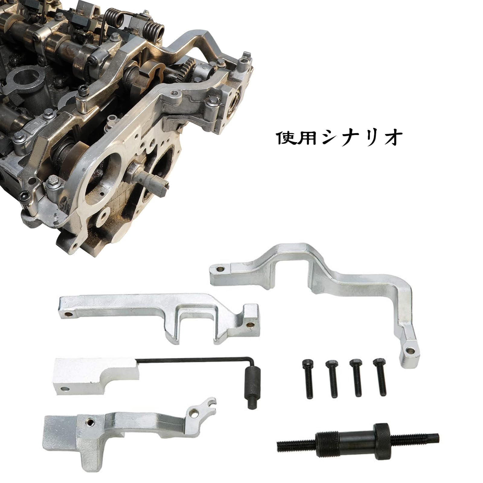 KMレーシング エンジンベアリング交換ツール アダプター付き 新品 未開封 Amazon.co.jp: エンジンタイミングツール BMW MINI Cooper N12 N14 N16