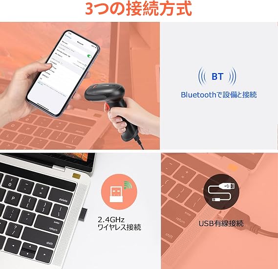 Tera Wireless Barcode Reader 1D and 2D QR Code Compatible