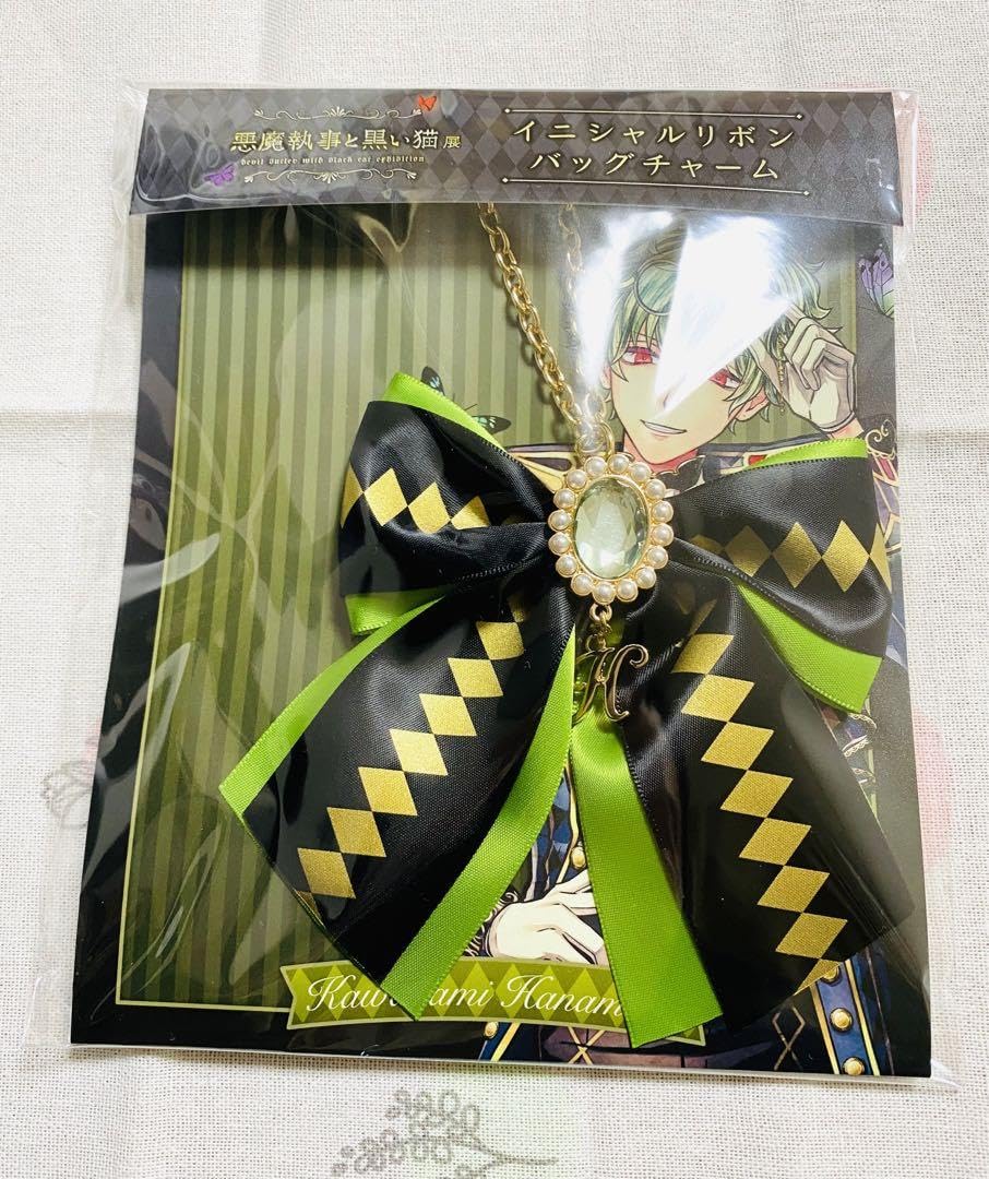Amazon.co.jp: あくねこ展 ハナマル イニシャルリボンバック