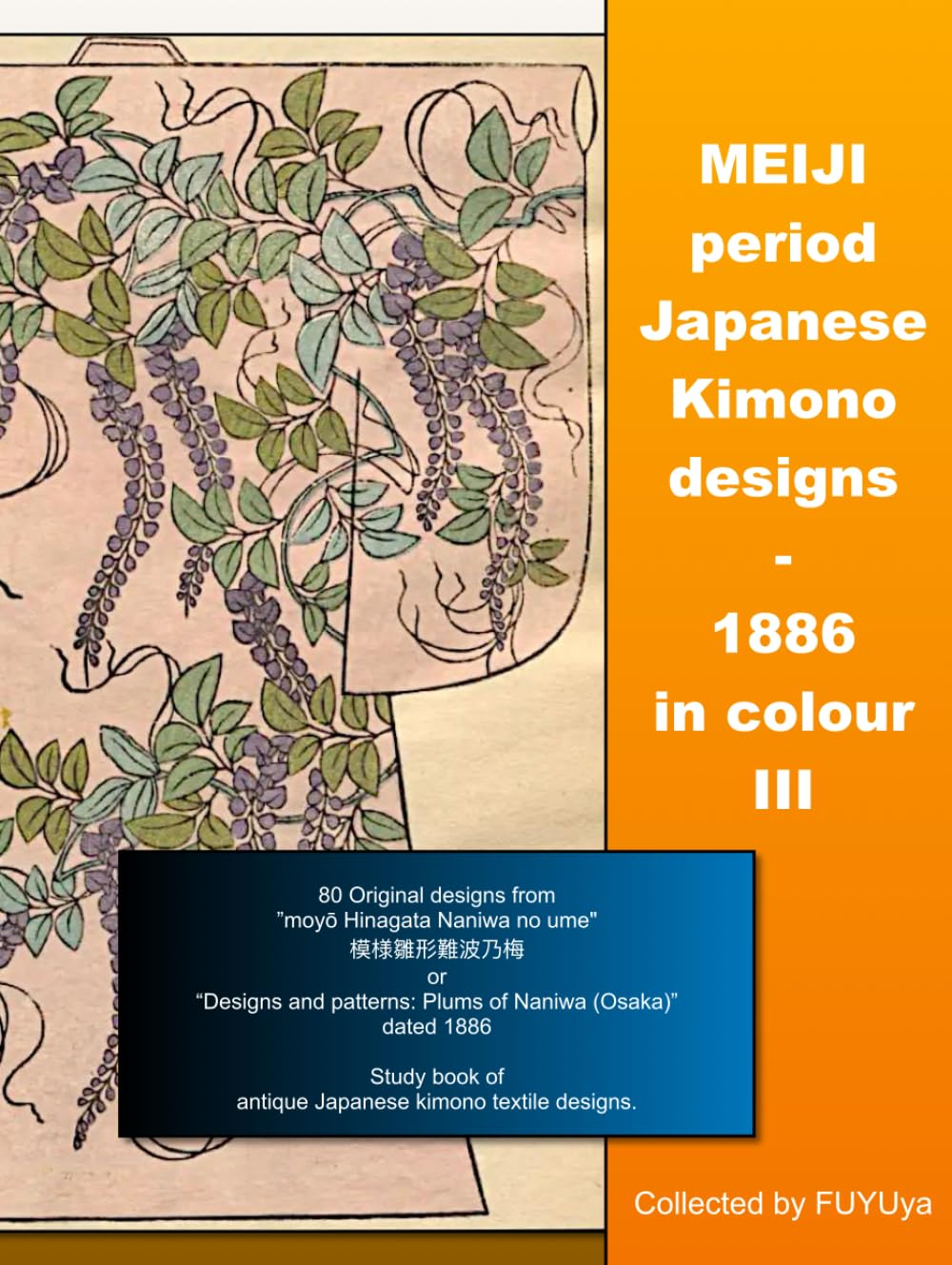 MEIJI period Japanese Kimono Designs - 1886 in colour III (EDO/MEIJI period Japanese Kosode Kimono designs (HINAGATA))