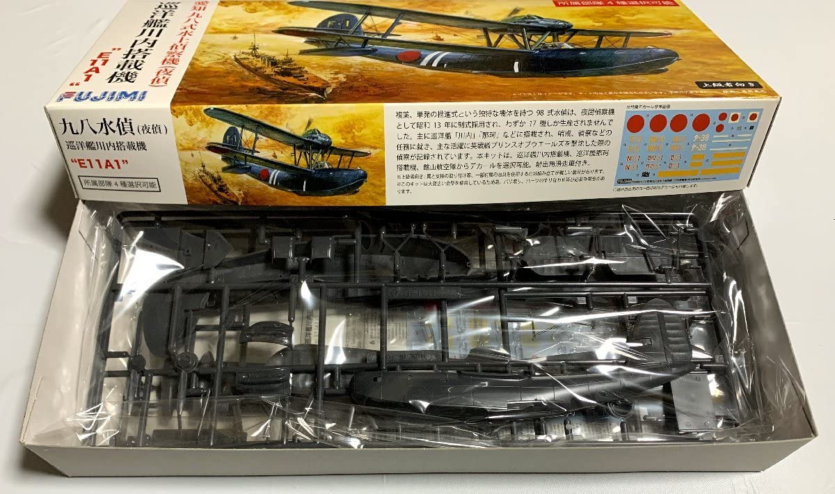 Amazon | プラモデル 愛知九八式水上偵察機 夜偵 巡洋艦川内搭載機