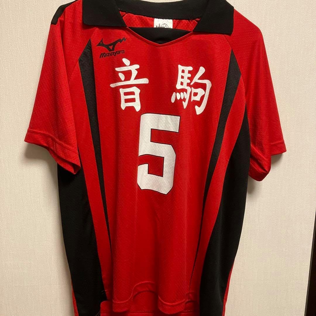 音駒 ユニフォー厶 孤爪研磨 JEHGBTEU