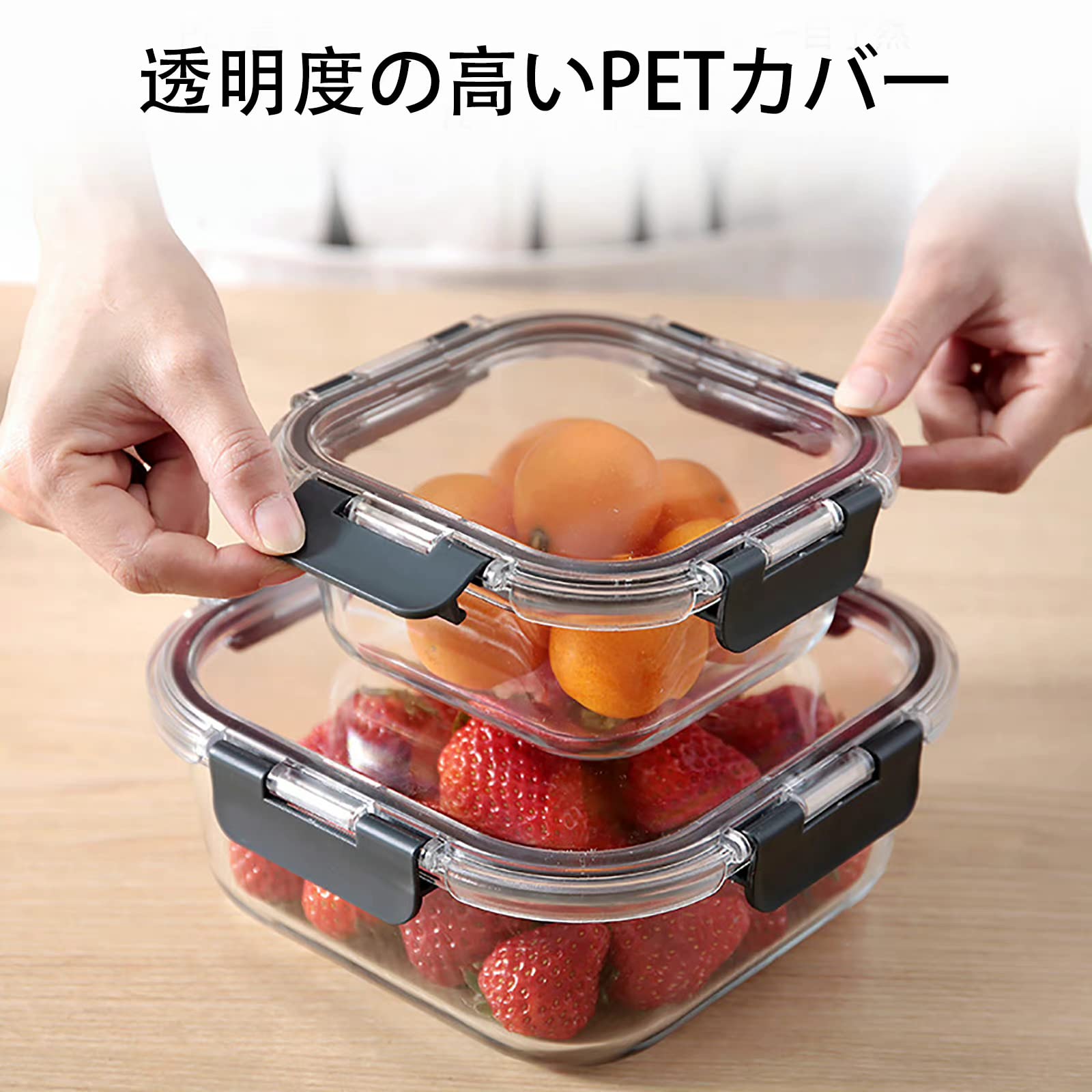 Amazon｜耐熱ガラス容器 保存容器 耐熱耐冷 食品級の材質 電子レンジ可