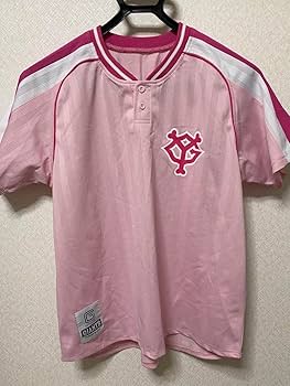 [希少]GIANTS ユニフォーム 坂本勇人　ピンク　Mサイズ　女子高生着用 希少]GIANTS ユニフォーム 坂本勇人 ピンク Mサイズ 女子高生