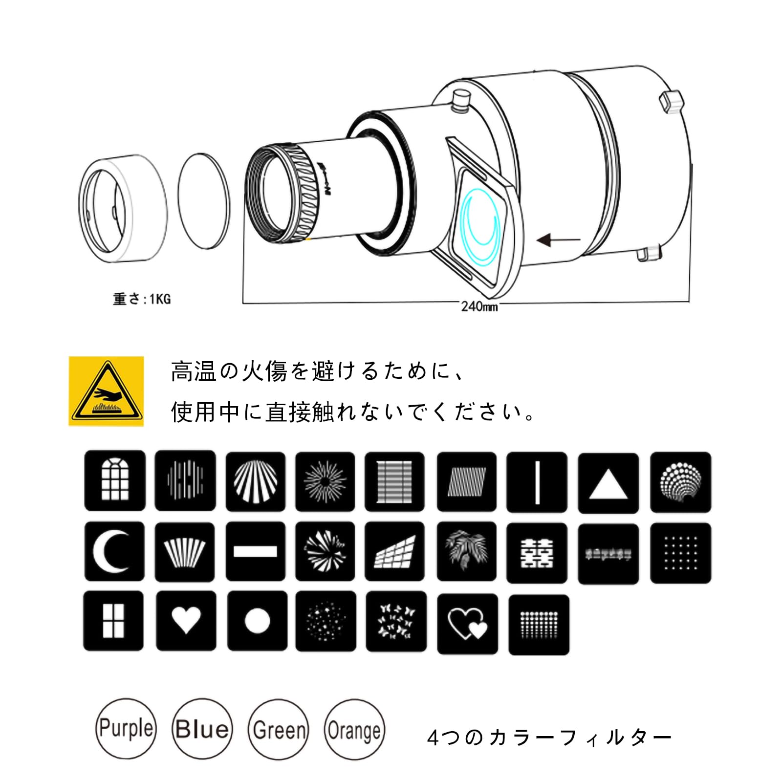 Amazon | DF DIGITALFOTO スポットライトスヌート 円錐形スヌート
