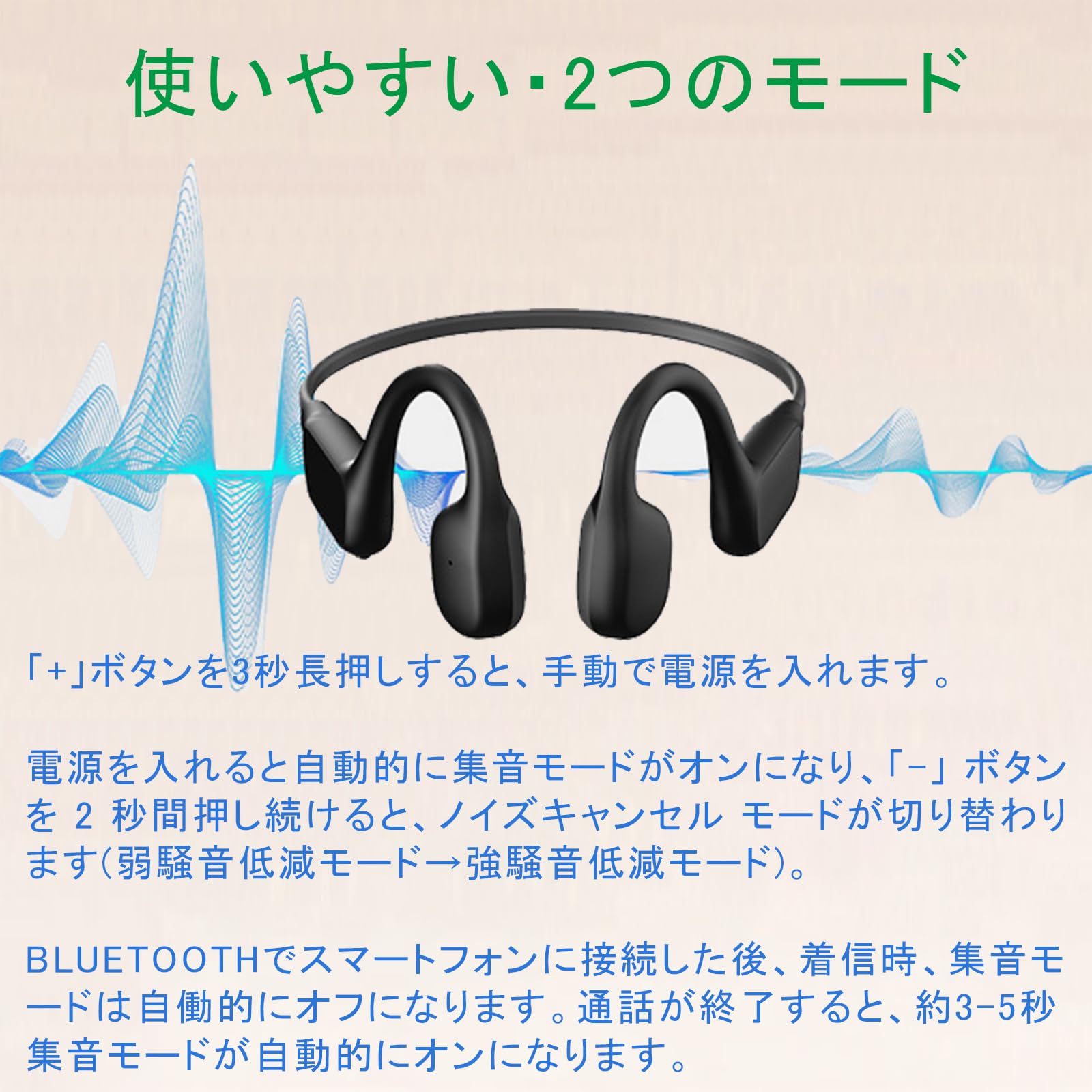 Amazon.co.jp: 骨伝導 集音器 USB充電式 5段階音量調節 軽量 ノイズ 