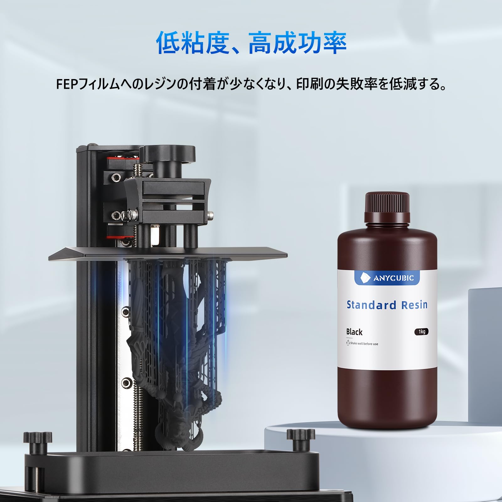 Amazon.co.jp: ANYCUBIC 光造形 3dプリンター レジン UVレジン