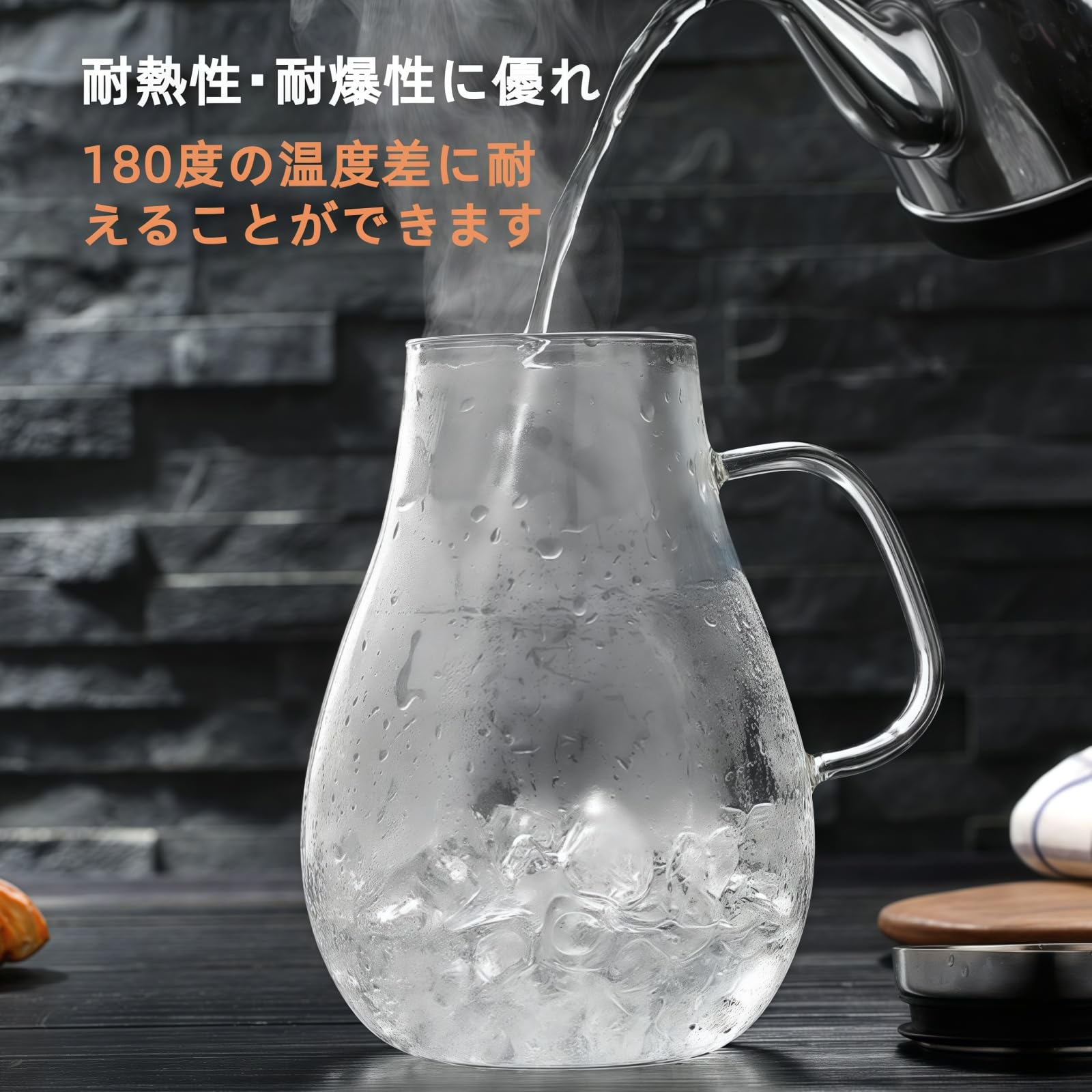 1600ML耐熱ガラスピッチャー 直火・熱湯OK 耐熱ガラスピッチャー