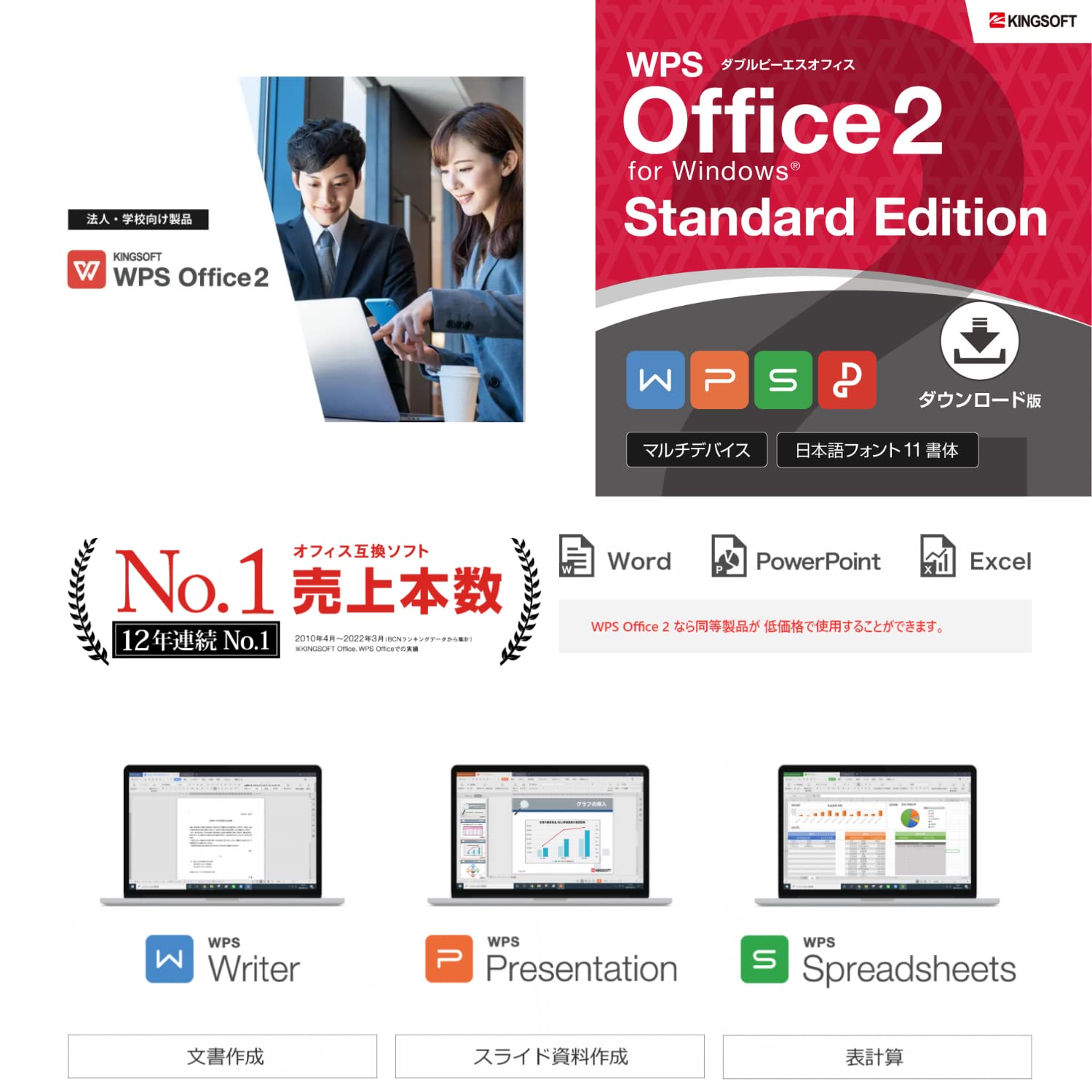 Amazon.co.jp: 【整備済み品】 DELL デスクトップPC OPTIPLEX 3050 SFF