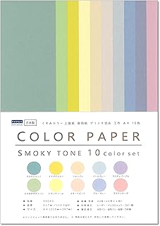 ペーパーエントランス 色画用紙 A4 20枚 くすみカラー 上質紙 カード 工作 プリント 55083