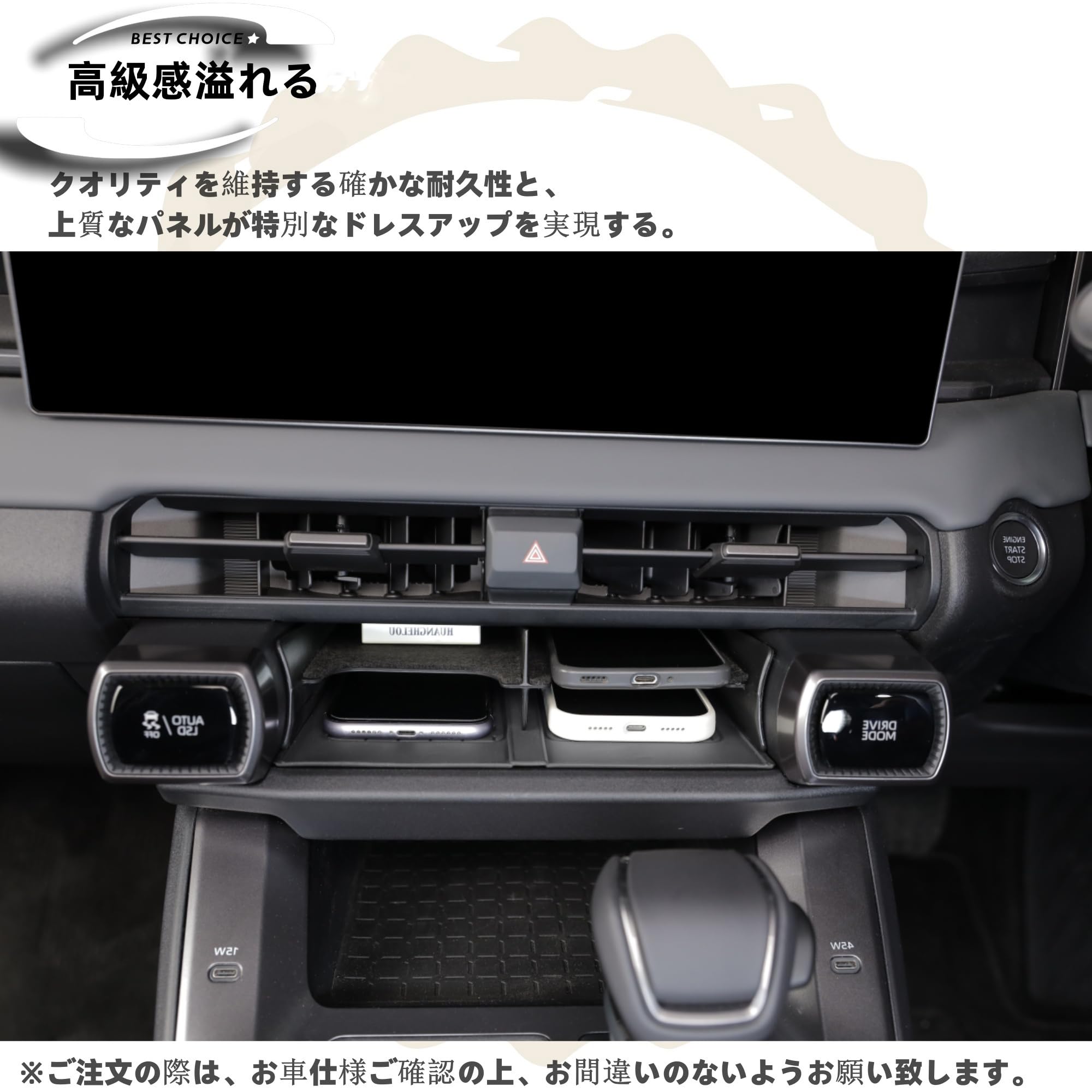 Amazon | DodoxDIY 適用 新型rav4 60系 カーアクセサリー 車専用