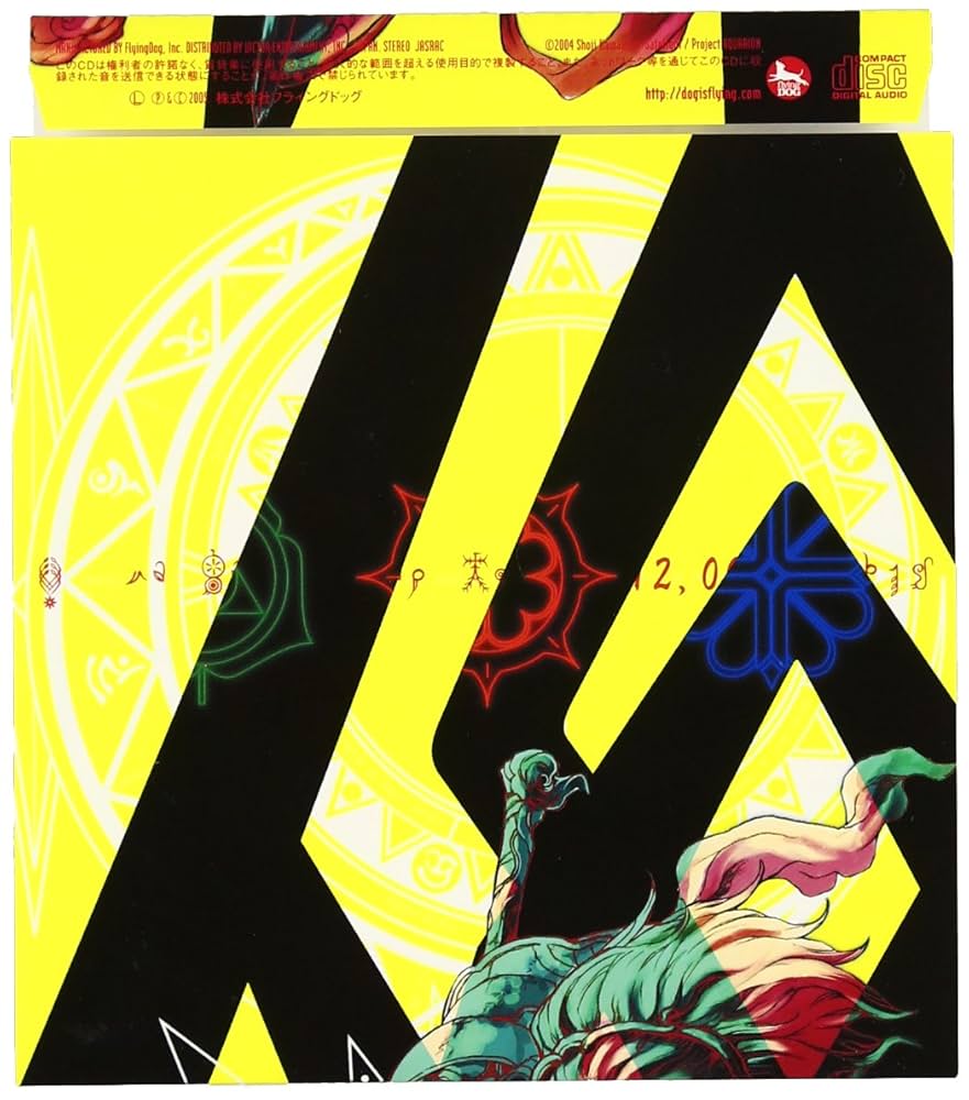 LP / エキサイティング・アップタイト・バンド - ヤング・ア・ゴー・ゴー!! MS03MTg1LmpwZWc.jpeg