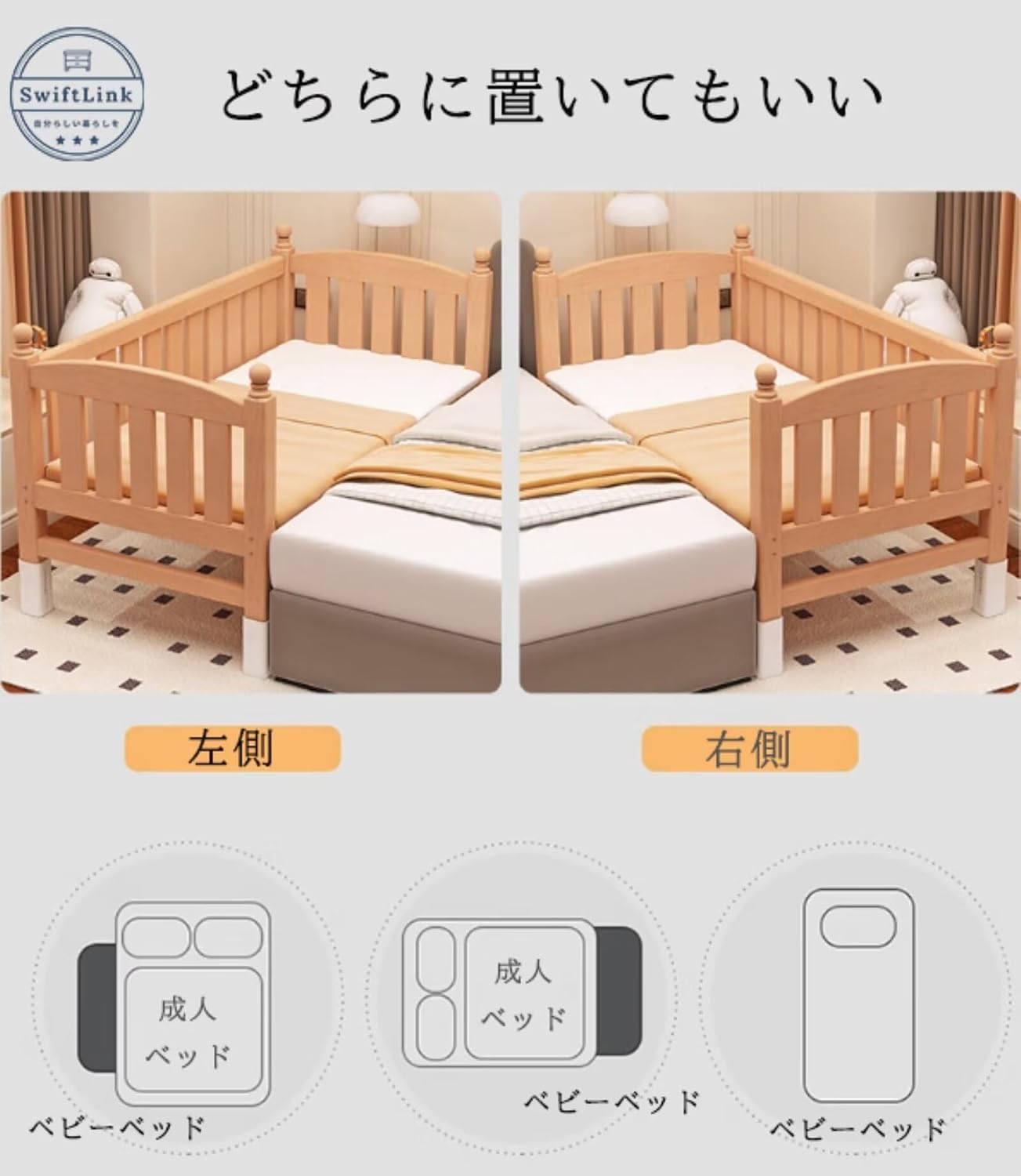 ごとも用ベッド大きさ調整可能！マットレス付き！ 楽天市場】省 