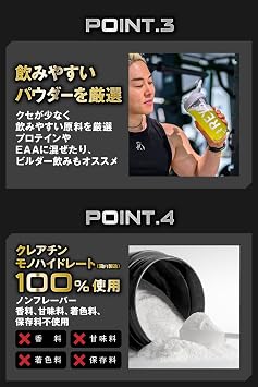 REYS Raise Creatine Powder, 17.6 oz 500 g, Supervised by Reiaki Yamasawa Recommended Use: Approx.   100 Doses, 100% Creatine Monohydrate Made in Japan, Non-Flavored