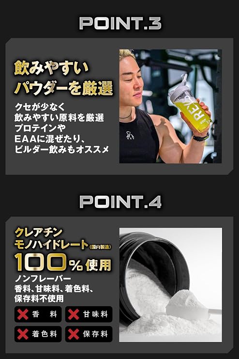 REYS Raise Creatine Powder, 17.6 oz 500 g, Supervised by Reiaki Yamasawa Recommended Use: Approx.   100 Doses, 100% Creatine Monohydrate Made in Japan, Non-Flavored