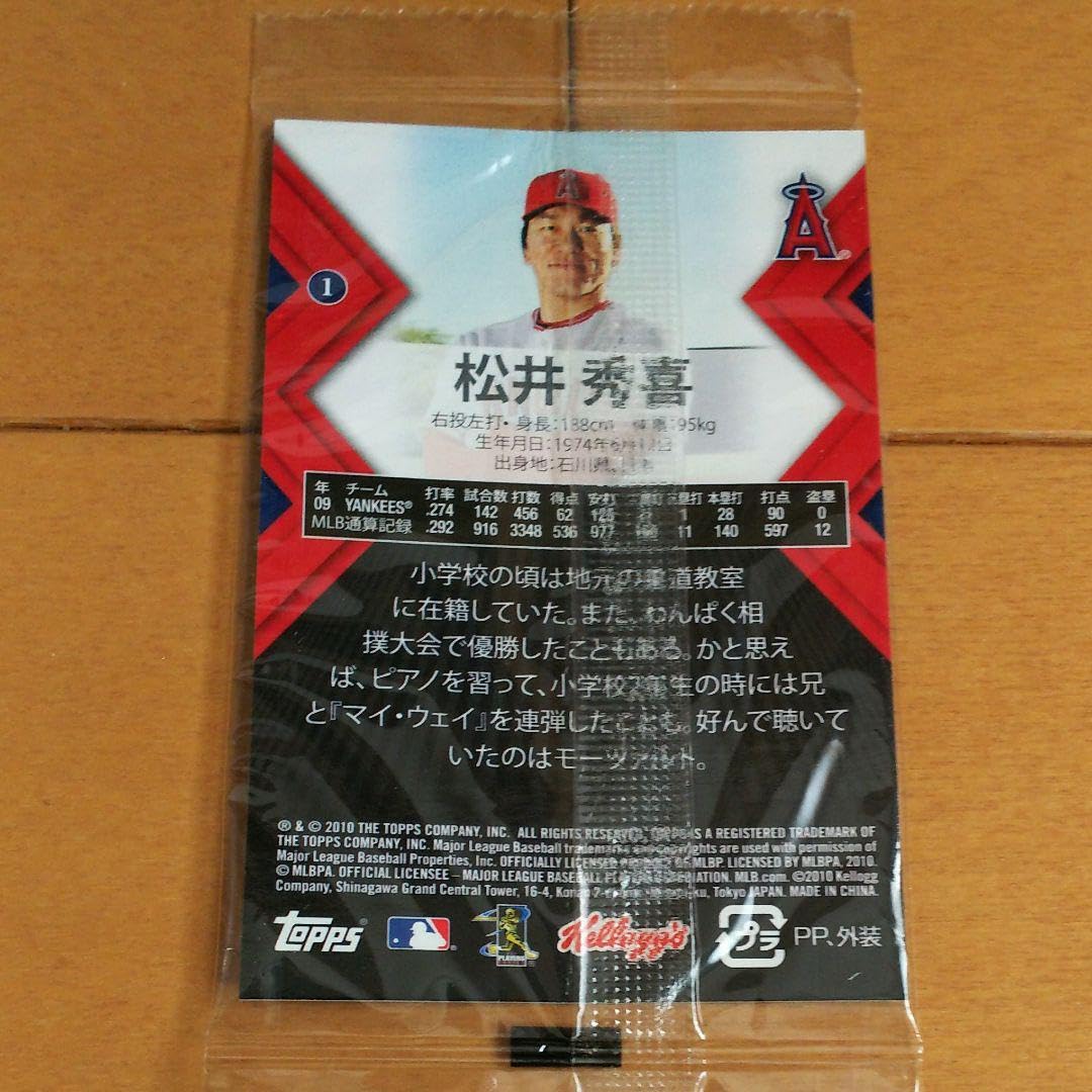 Amazon.co.jp: プレミア物！ エンゼルス時代の松井秀喜のカードです