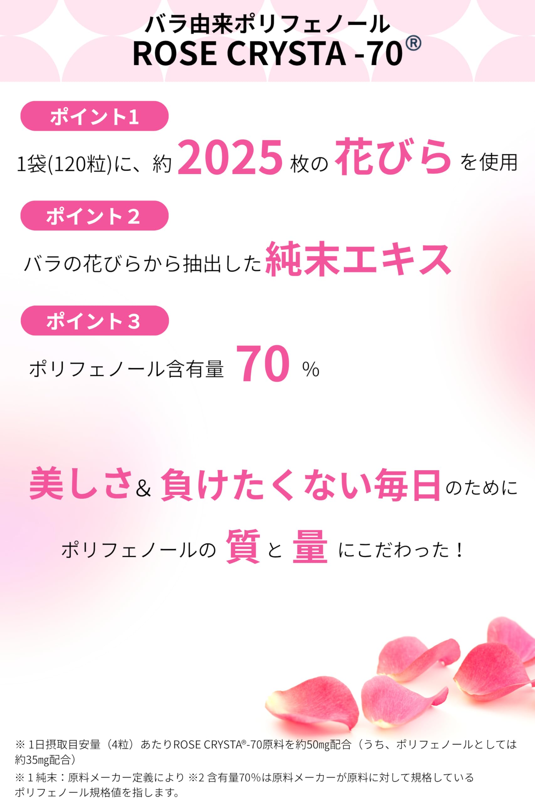 Amazon | 【QVC紹介商品・藤本スバル初監修】Lamelux Claire 栄養機能 
