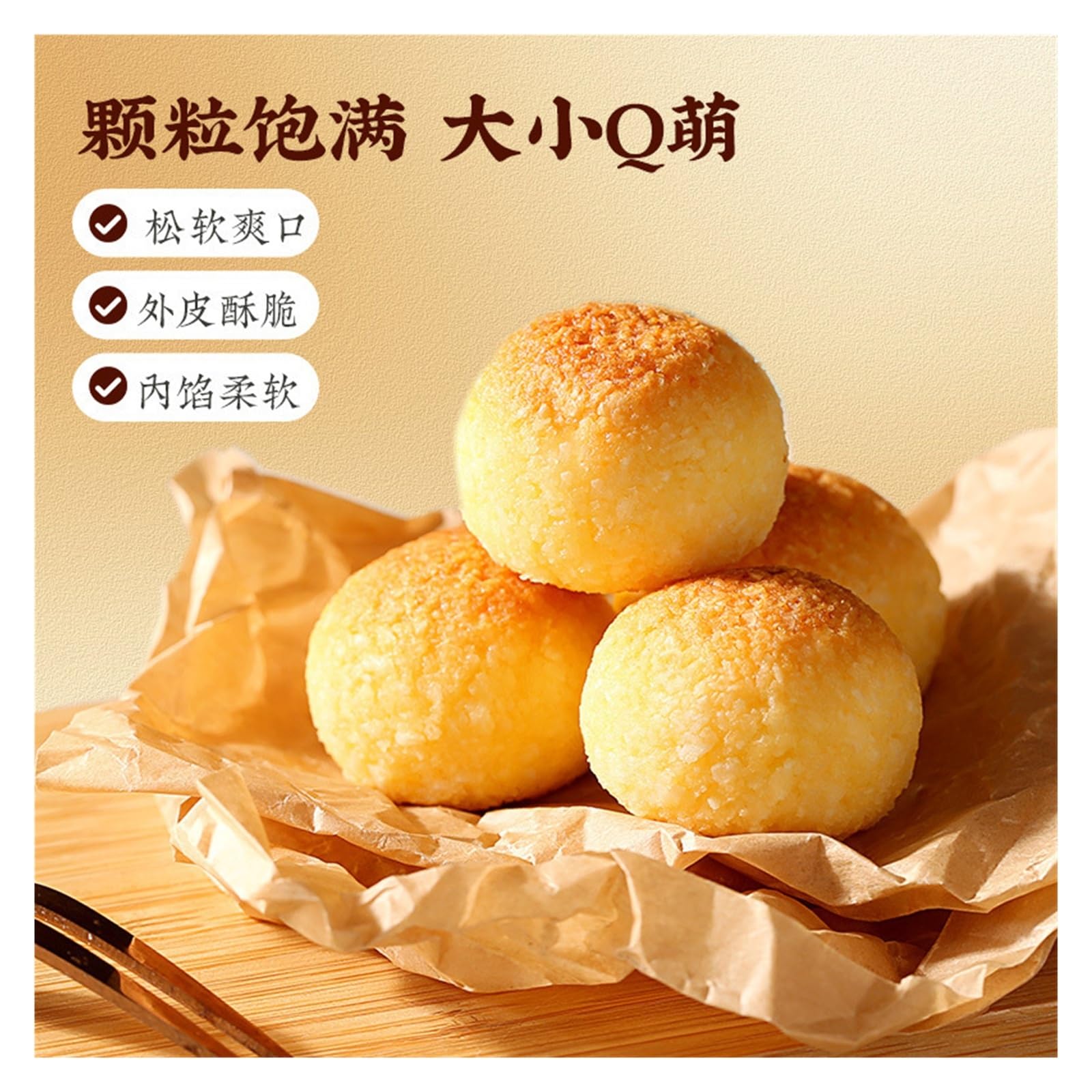 Palline di cocco da 120 g - Snack croccante dolce ma non stucchevole con strati distinti. Ideale for la colazione o for uno spuntino(4bag)
