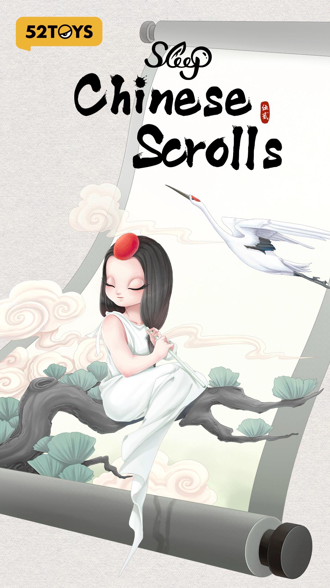 Amazon | 52TOYS Sleep Chinese Scrolls「東方の絵巻」シリーズ