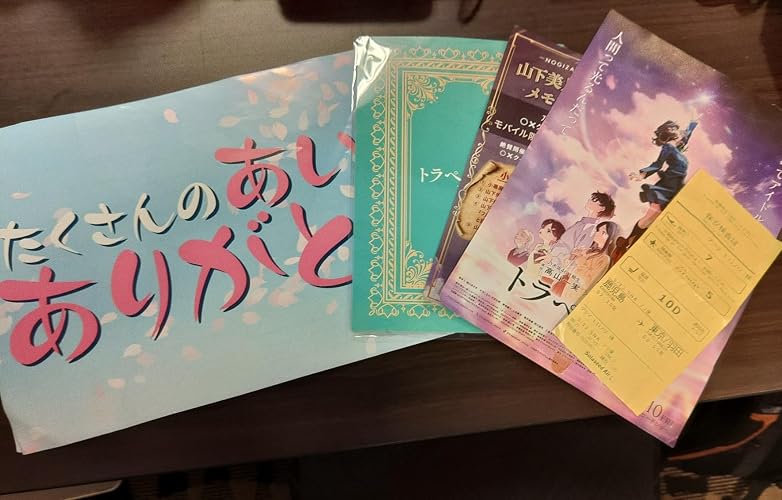 MIZUKI YAMASHITA GRADUATION CONCERT DAY2 DVD