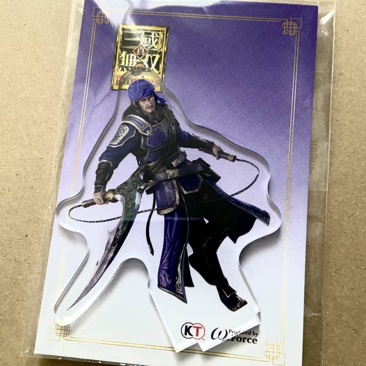 Amazon.co.jp: 真三國無双8 Empires 三国無双 20周年記念BOX