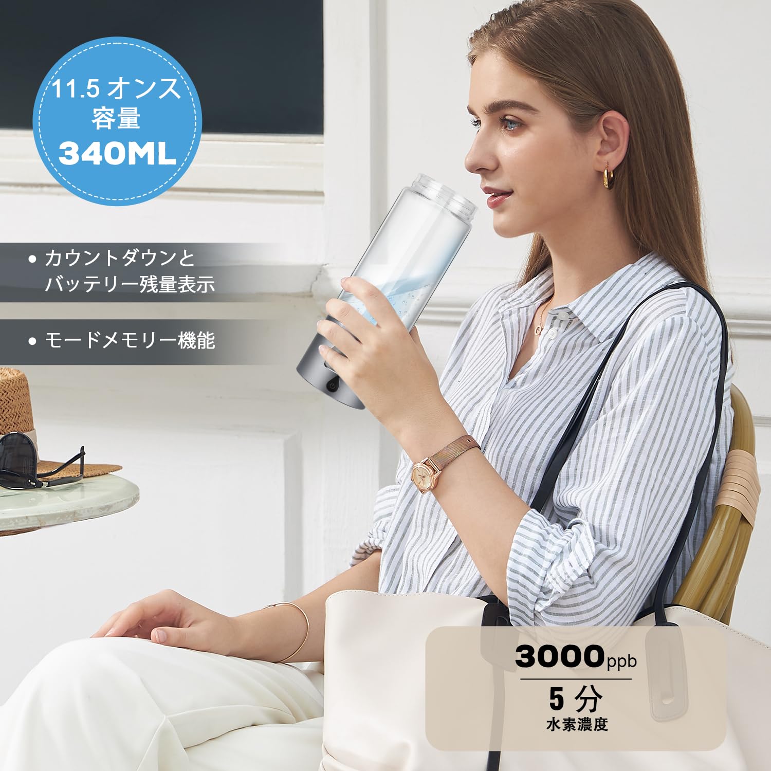 Amazon | 水素水生成器、5000PPB携帯式水素水 高濃度、水素イオン