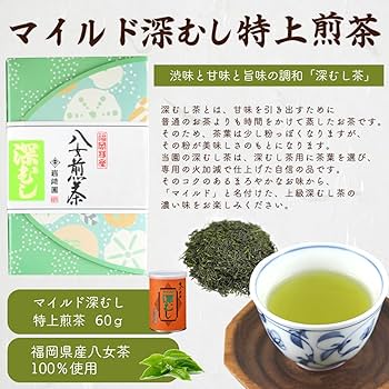 Amazon.co.jp: 敬老の日 お茶 お菓子 ギフト プレゼント 上級深