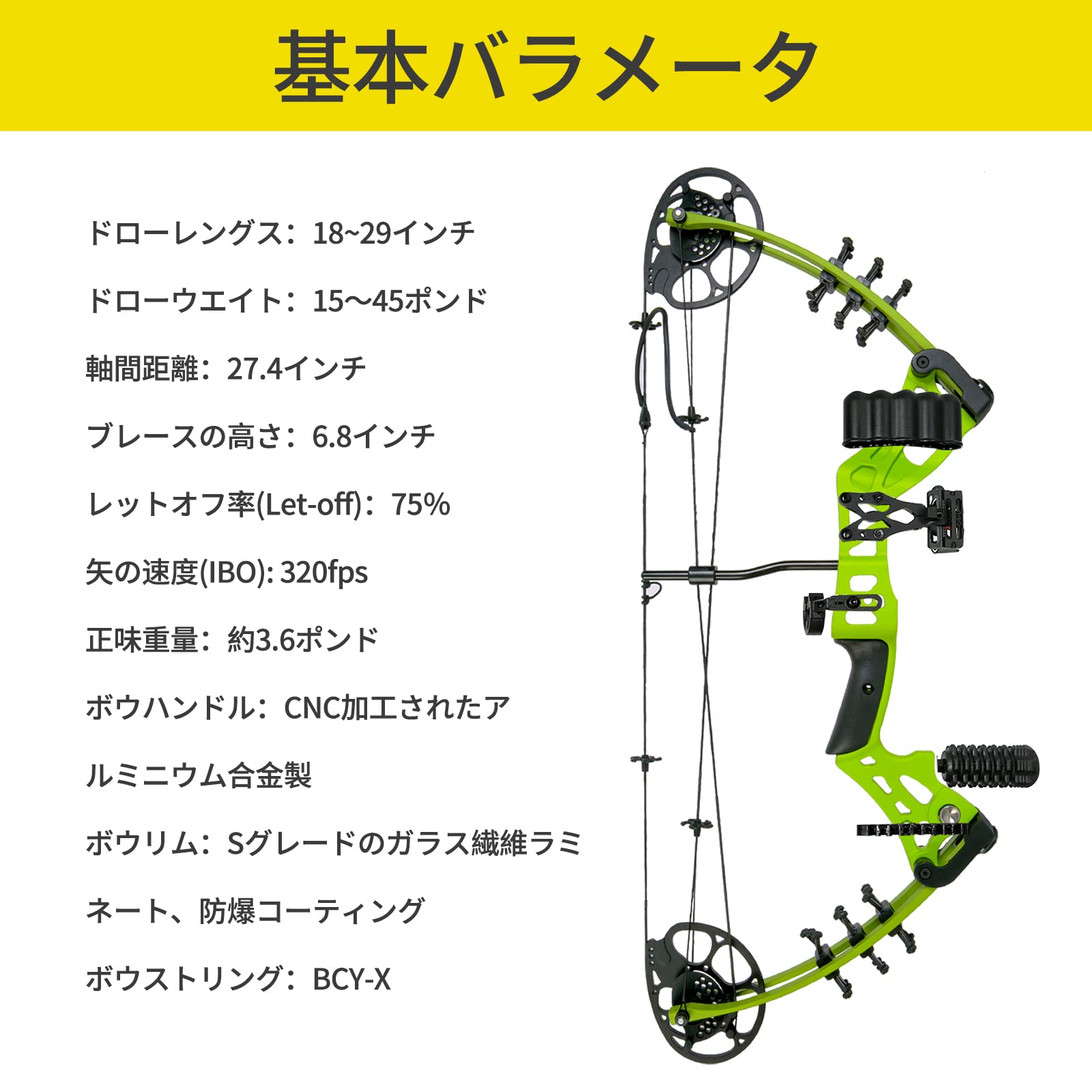Amazon.co.jp: WUXLISTY アーチェリー コンパウンドボウセット 15～45 