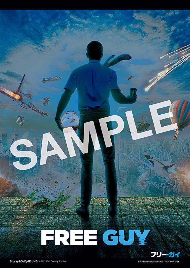 フリーガイ オリジナルビジュアルシート3枚セット Amazon.co.jp: フリー・ガイオリジナルビジュアルシート3枚