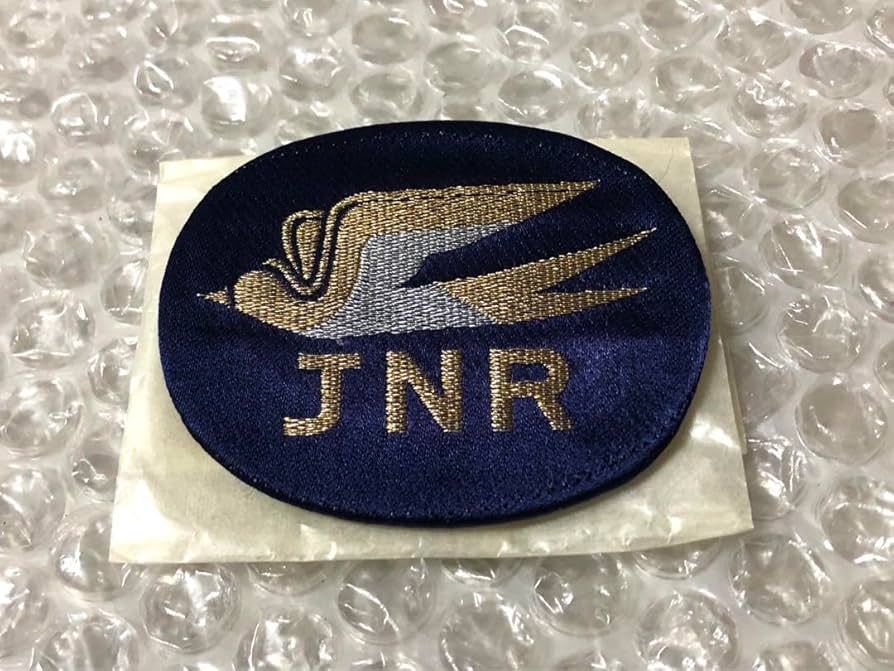 Amazon.co.jp: レア！ JNR 国鉄 つばめ 電車 電鉄 列車 ワッペン