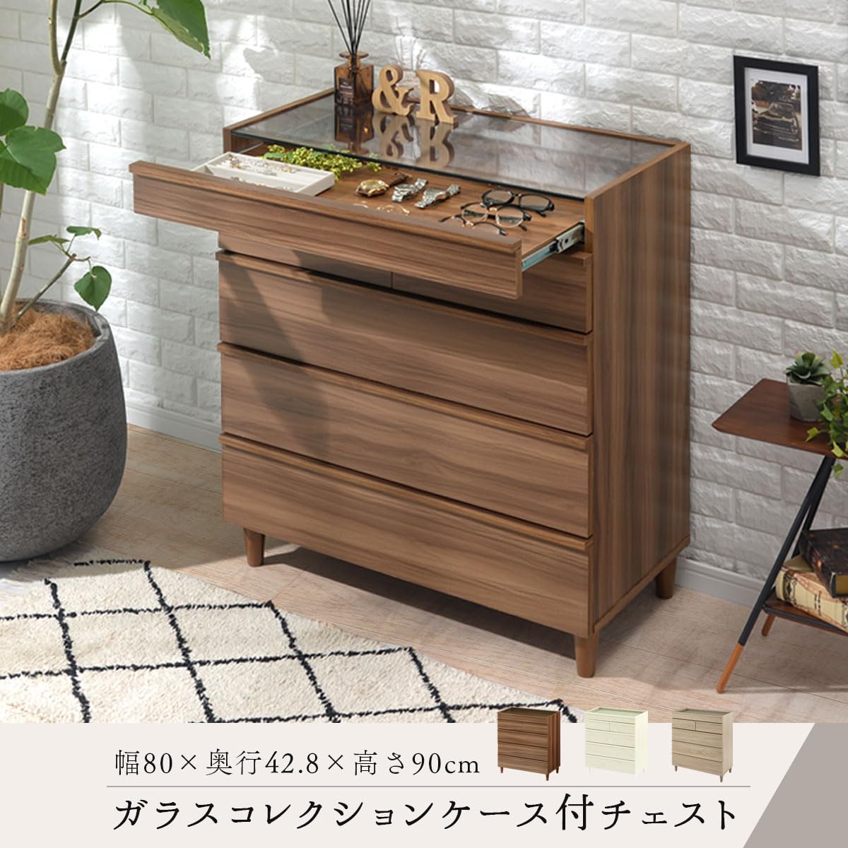 Amazon｜ぼん家具 【完成品】 チェスト 5段 木製 幅80cm ガラス天板  