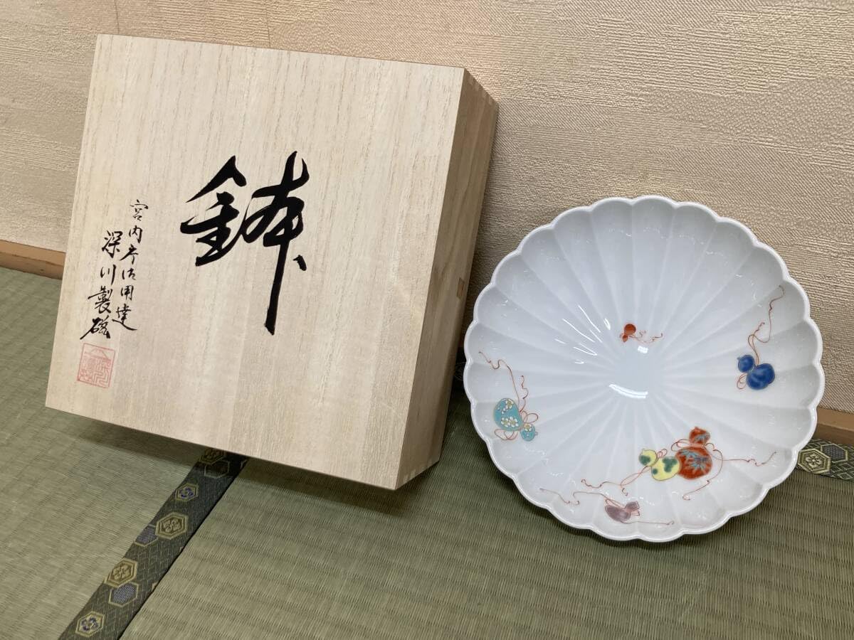 【ミポリン】新品未使用 深川製磁 菊割小付揃 宮内庁御用達 Amazon.co.jp: 深川製磁 花ひょうたん 菊割鉢 皿和食器《品です